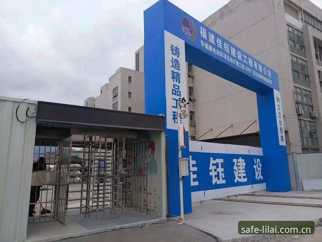 利来体育网站登录安全吗 利来体育平台深度评测:2026官网入口安全通道全面分析
