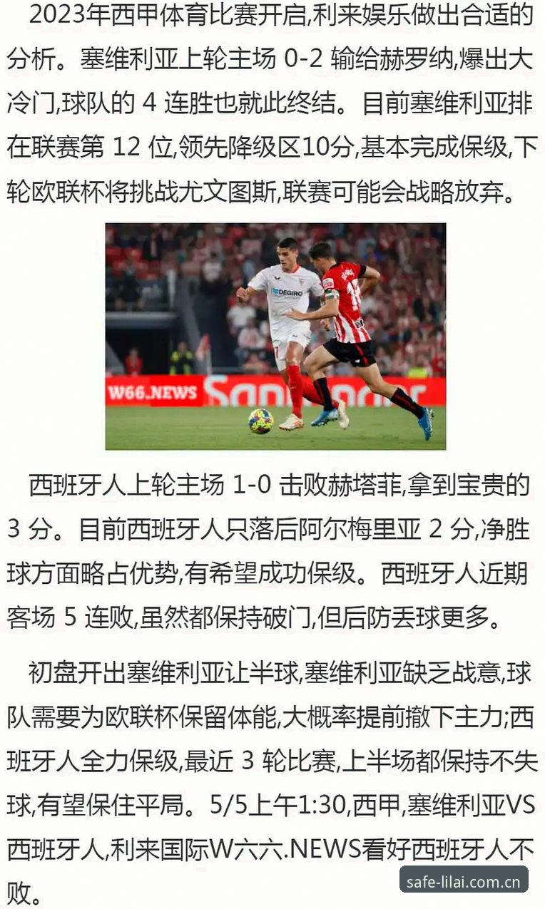 利来体育入口安全手机版怎么选？2026年深度解析加密通道的底层逻辑